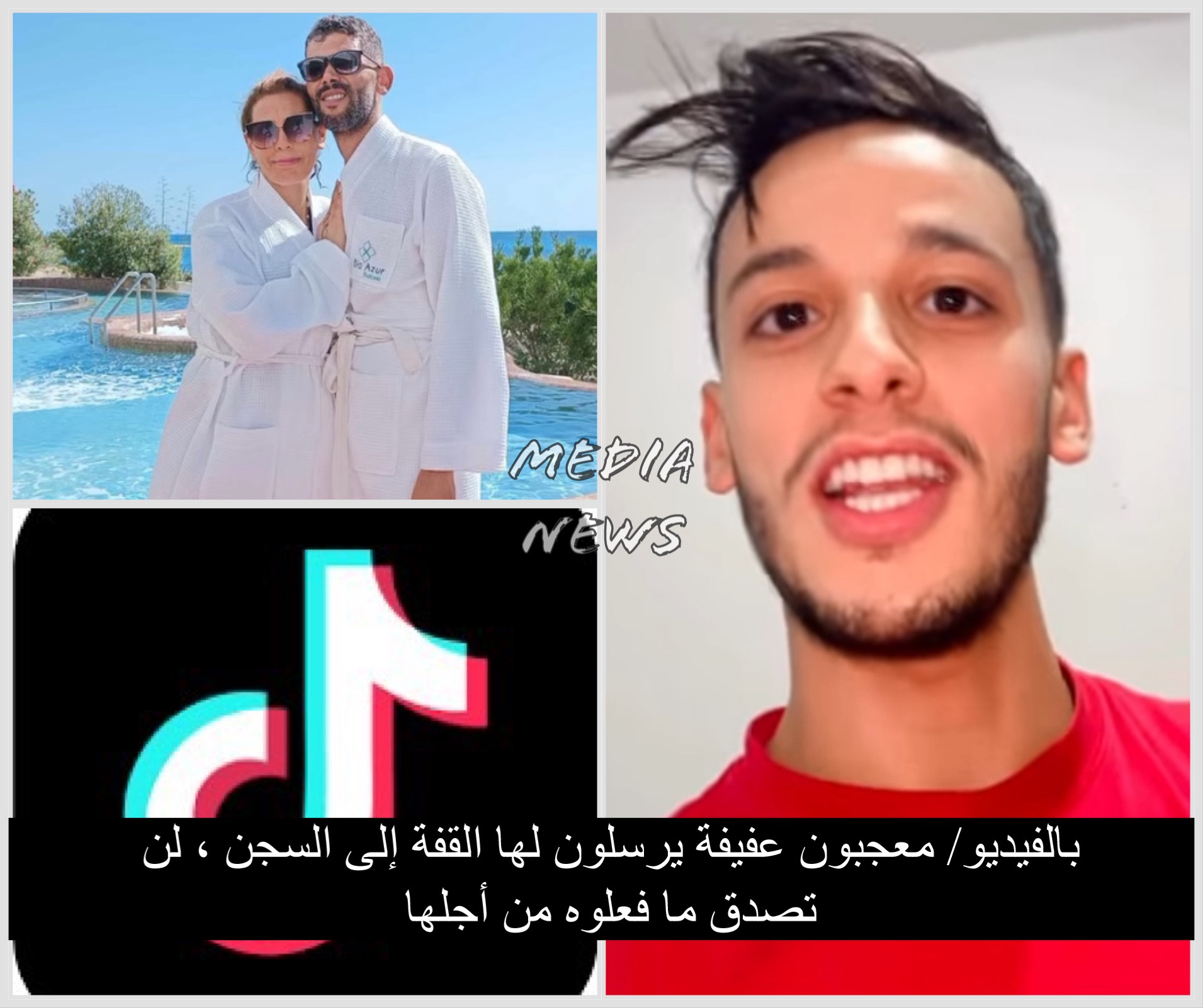 بالفيديو/ معجبون عفيفة يرسلون لها القفة إلى السجن ، لن تصدق ما فعلوه من أجلها