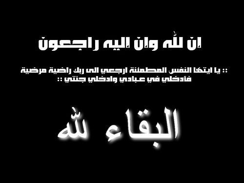 بالفيديو/ وفاة ممثل معروف و إنفعا،ل إبنه أثناء الجناز،ة ، الله يرحمو و يجعل مثواه الجنة