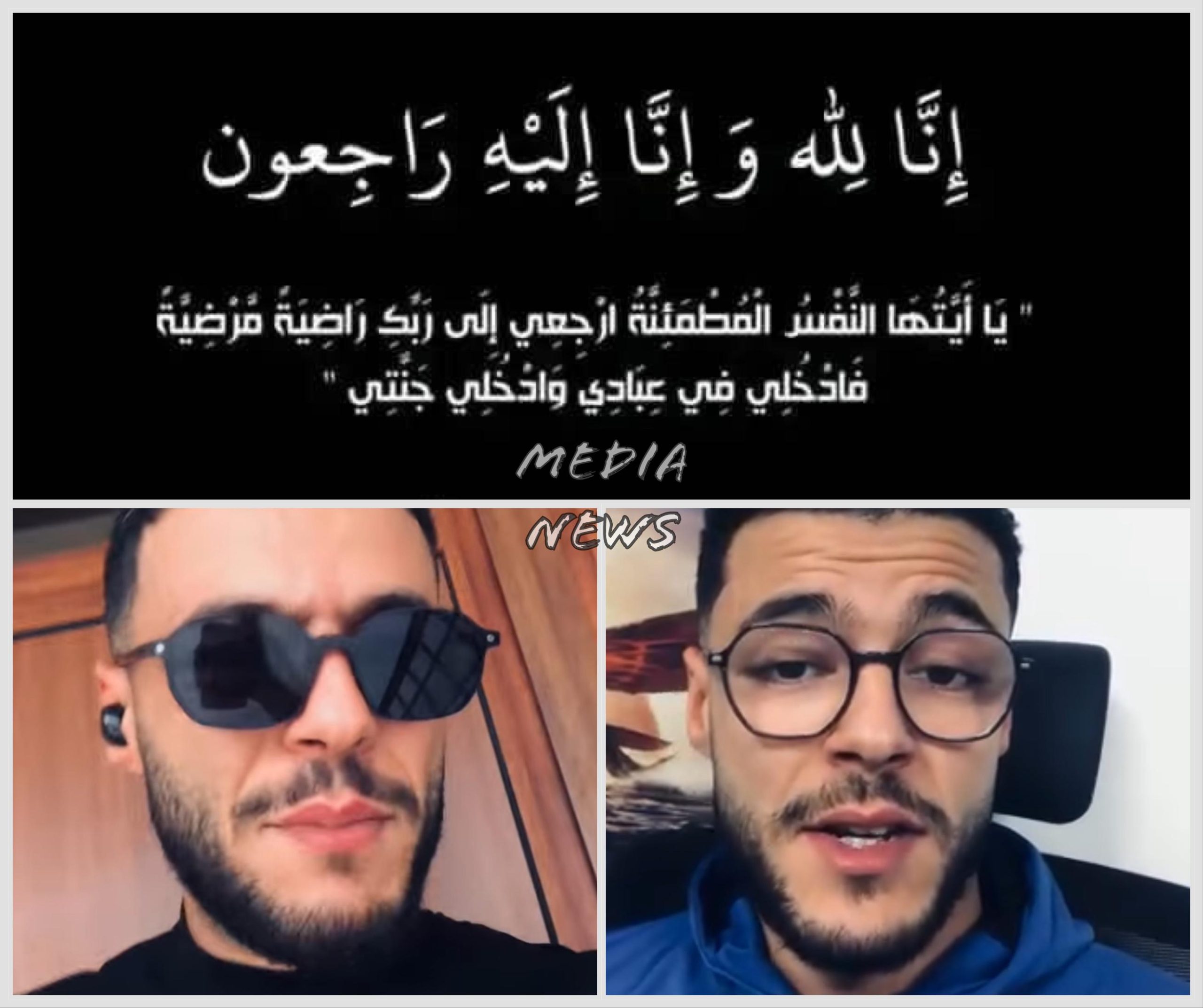 بالفيديو/ المو،ت يفجع كادر